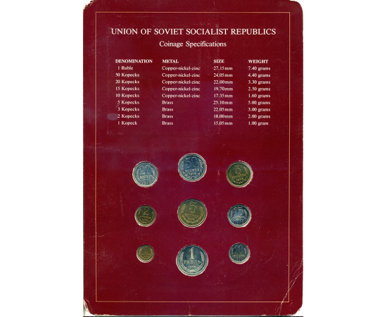 Годовой набор монет СССР 1976 года, в буклете. ЛМД