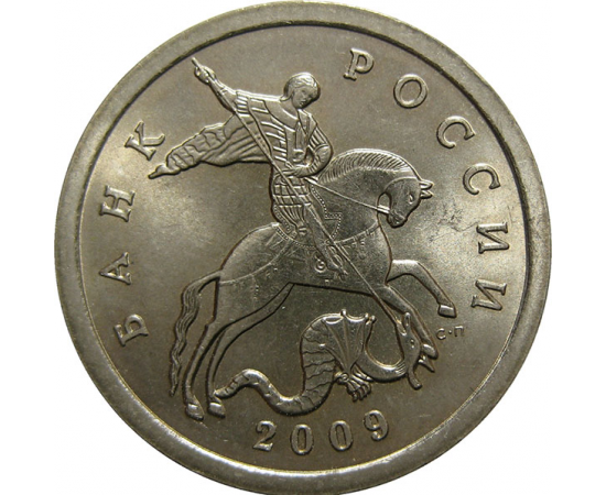 5 копеек 2009 С-П  UNC