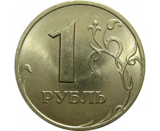 1 рубль 2005 СПМД  UNC