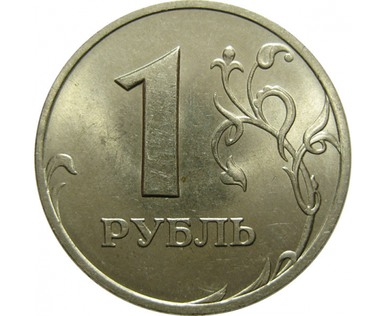 1 рубль 2006 СПМД  AU-UNC