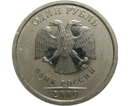 1 рубль 2009 магнитная. ММД  AU