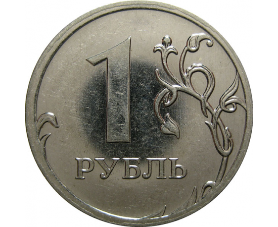 1 рубль 2009 магнитная. ММД  AU