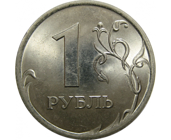 1 рубль 2009 магнитная. СПМД  UNC