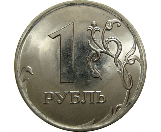 1 рубль 2009 магнитная. СПМД  UNC