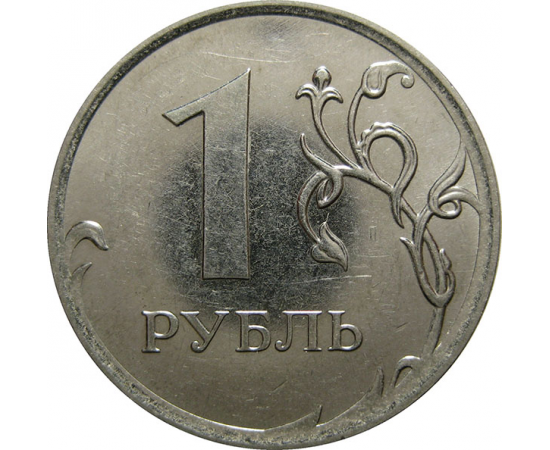 1 рубль 2012 ММД  AU