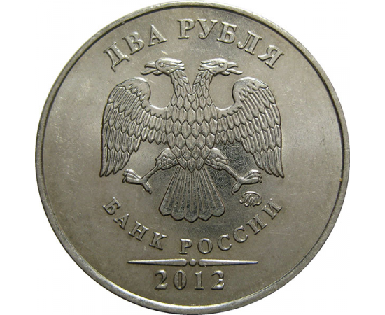 2 рубля 2012 ММД  AU