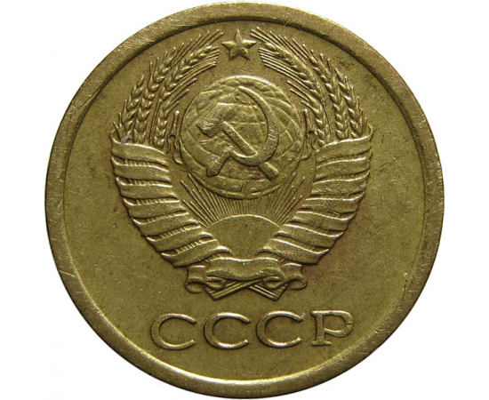 СССР 1 копейка 1965  VF