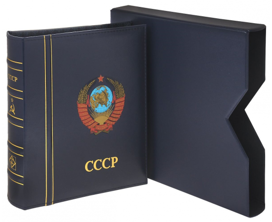Альбом для монет и банкнот Optima Classic СССР, в футляре без листов. Leuchtturm