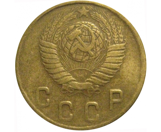 СССР 2 копейки 1949  VF
