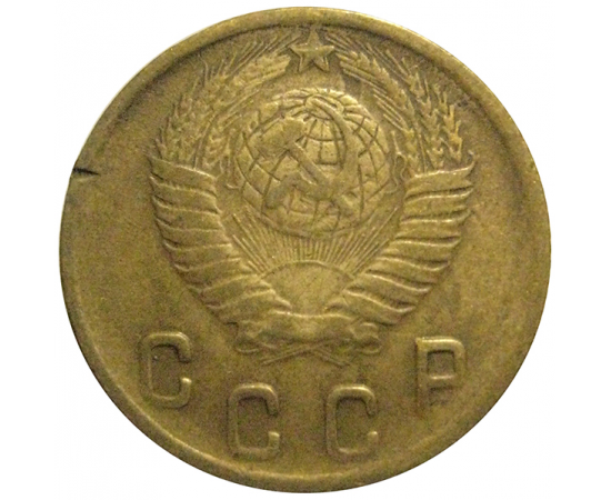 СССР 2 копейки 1949  VF