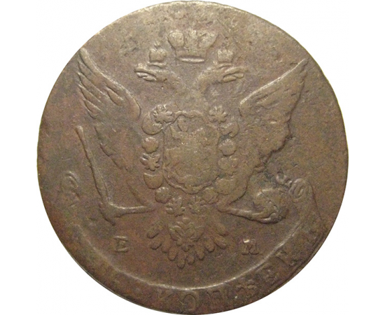 Россия 5 копеек 1765  ЕМ  VF