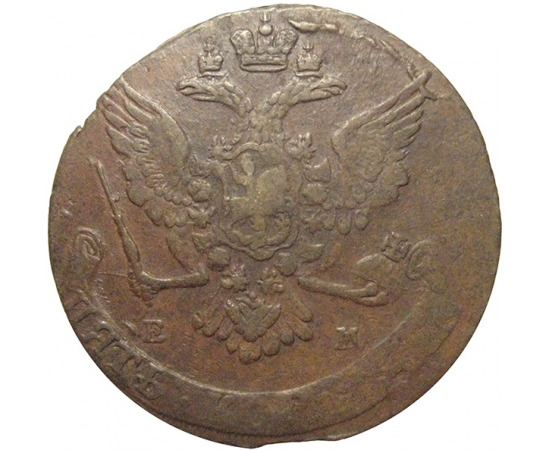 Россия 5 копеек 1765  ЕМ  VF-XF