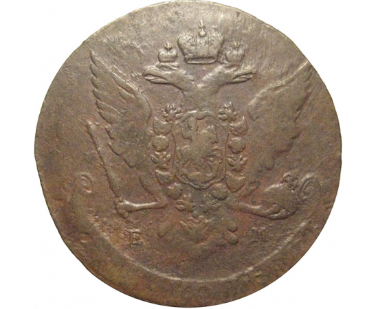 Россия 5 копеек 1765  ЕМ  VF