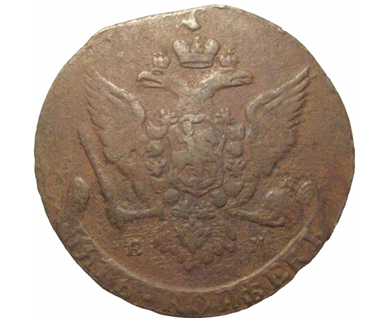 Россия 5 копеек 1766  ЕМ  VF