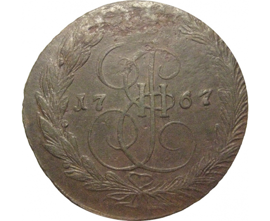 Россия 5 копеек 1767  ЕМ  VF