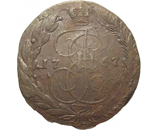 Россия 5 копеек 1767  ЕМ  VF