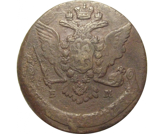 Россия 5 копеек 1767  ЕМ  VF