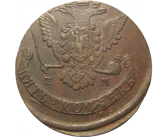 Россия 5 копеек 1769  ЕМ  VF-XF
