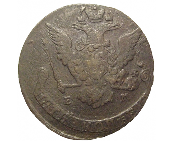Россия 5 копеек 1770  ЕМ  VF