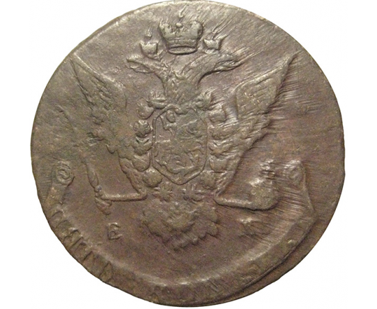 Россия 5 копеек 1770  ЕМ  VF