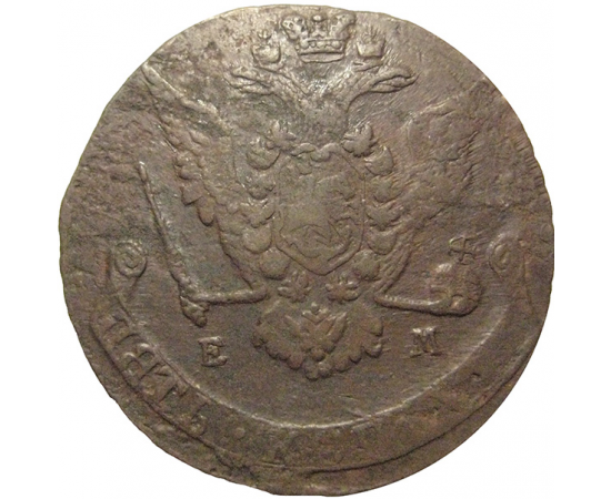 Россия 5 копеек 1770  ЕМ  VF
