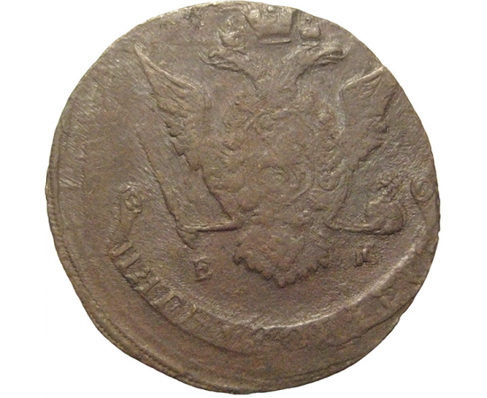 Россия 5 копеек 1771  ЕМ  VF