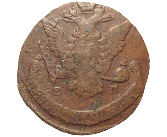 Россия 5 копеек 1771  ЕМ  VF