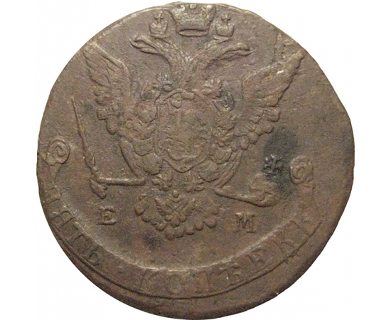 Россия 5 копеек 1772  ЕМ  VF