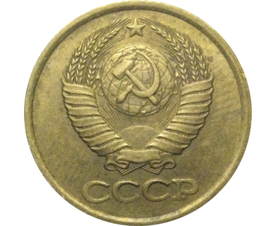 СССР 1 копейка 1982  VF