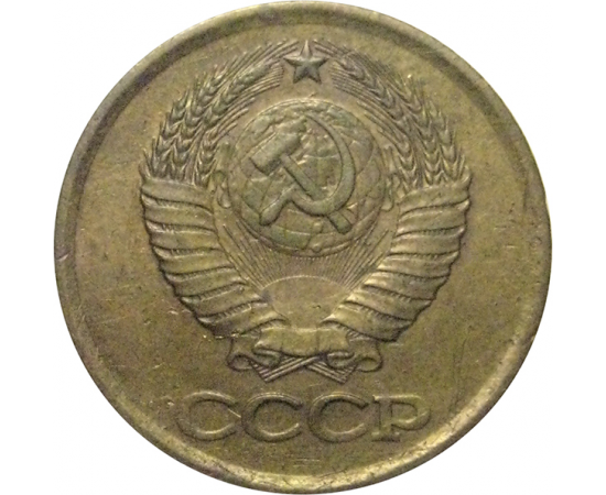 СССР 1 копейка 1983  VF