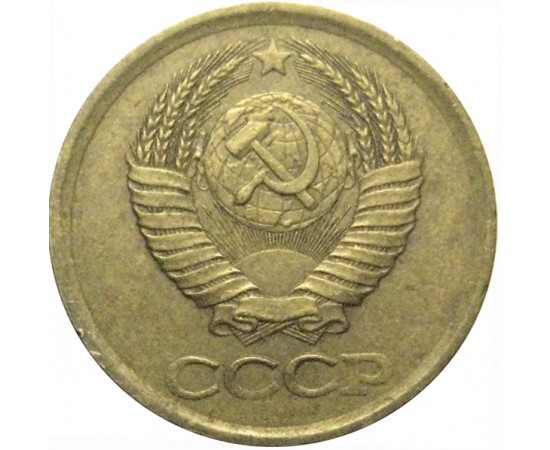 СССР 1 копейка 1986  VF