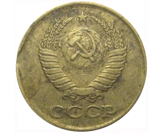СССР 1 копейка 1988  VF