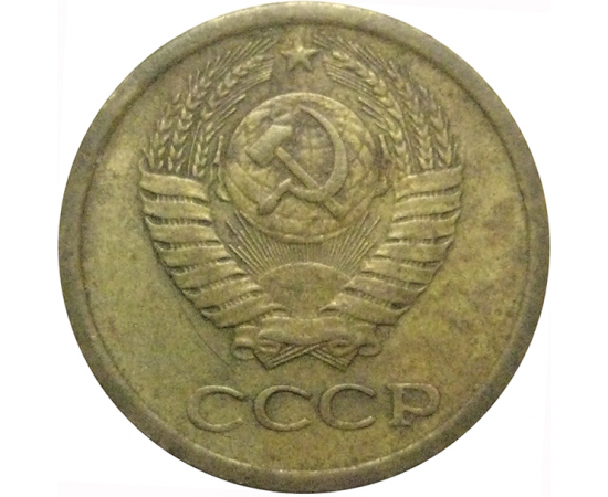 СССР 1 копейка 1968  VF
