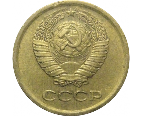 СССР 1 копейка 1972  VF