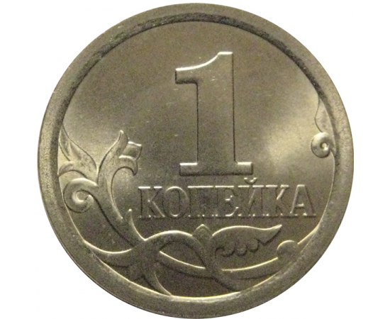 1 копейка 2008 С-П  UNC