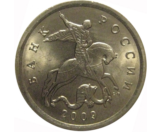 5 копеек 2009 С-П  UNC