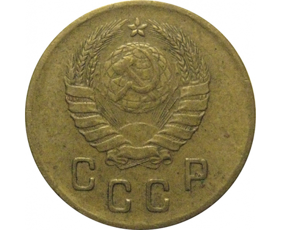 СССР 2 копейки 1940  VF