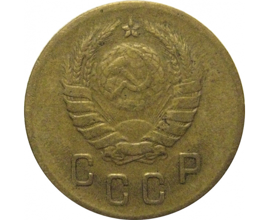 СССР 2 копейки 1938  F-VF