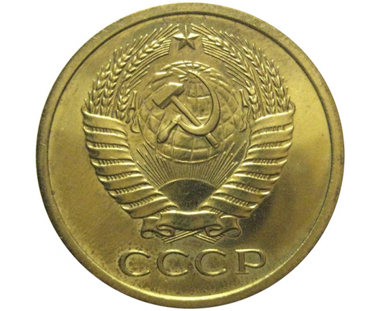 СССР 5 копеек 1976  UNC