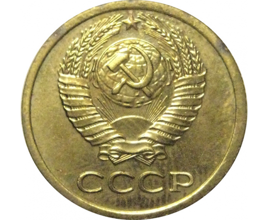 СССР 1 копейка 1976  UNC