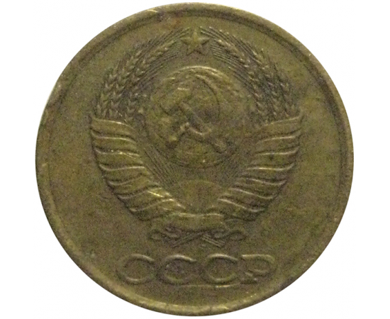 СССР 1 копейка 1981  VF