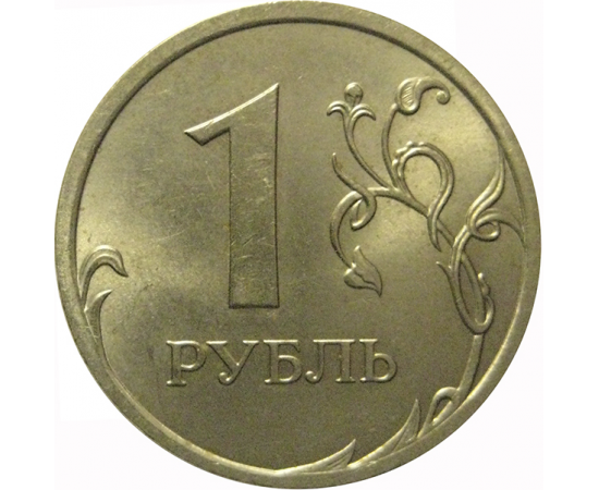 1 рубль 2009 немагнитная. СПМД  AU