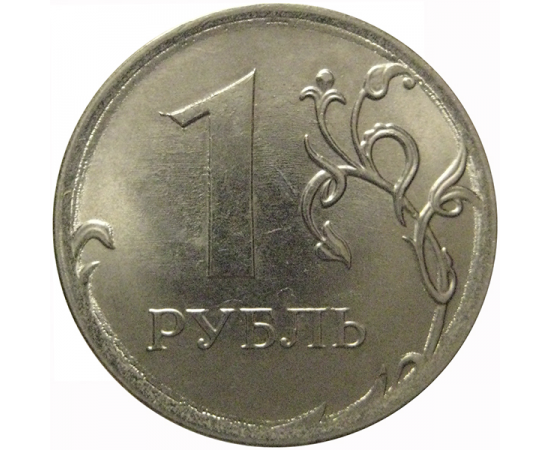 1 рубль 2016 ММД  AU