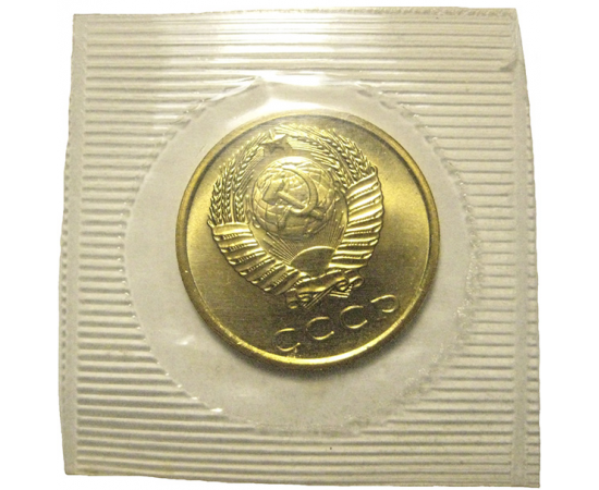 СССР 3 копейки 1972  UNC
