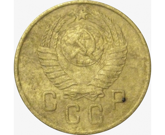 СССР 2 копейки 1957  F-VF