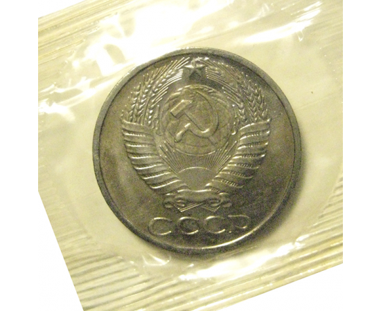 СССР 50 копеек 1966  UNC