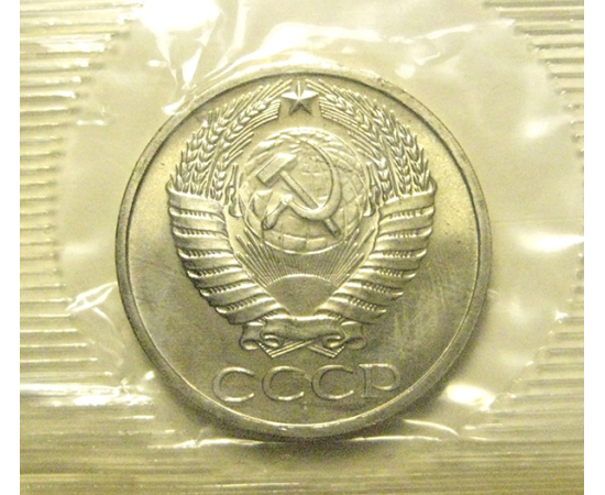 СССР 50 копеек 1966  UNC