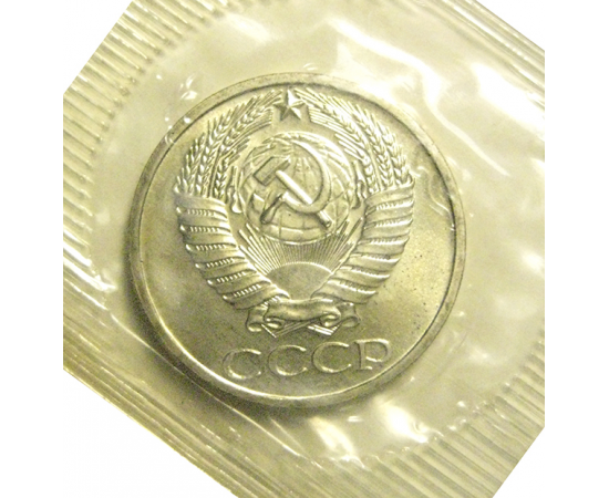 СССР 50 копеек 1966  UNC