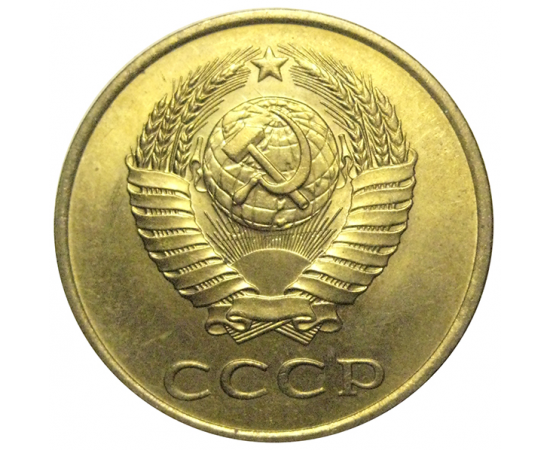 СССР 3 копейки 1984  UNC