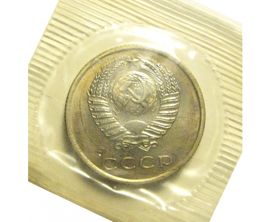 СССР 3 копейки 1966  UNC